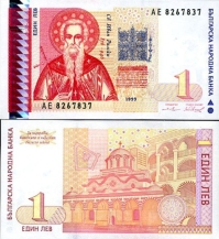 *1 Leva Bulharsko 1999, P114 UNC - Kliknutím na obrázok zatvorte -